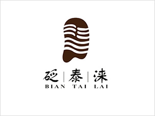 北京砭泰淶健康科技公司標(biāo)志設(shè)計(jì)