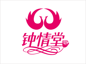 北京鐘情堂燕窩品牌logo設計