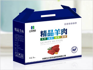 內(nèi)蒙古云牧牧業(yè)牛羊肉食品禮盒包裝設計