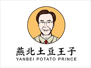 張家口市燕北薯業(yè)燕北土豆王子標志設(shè)計