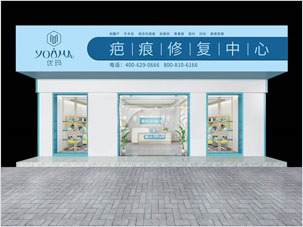 北京優(yōu)瑪化妝品公司店面設(shè)計(jì)