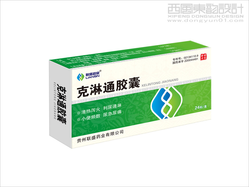 貴州聯(lián)盛藥業(yè)克淋通膠囊包裝設計