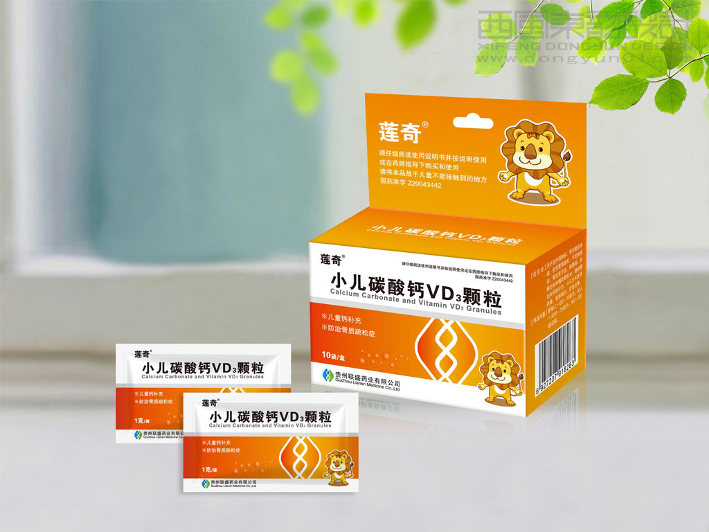 貴州聯(lián)盛藥業(yè)小兒碳酸鈣VD3顆粒藥品包裝設計