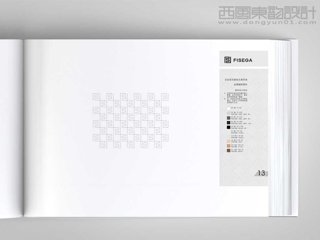 FISEGA服裝品牌vi設(shè)計(jì)之品牌輔助圖形設(shè)計(jì)