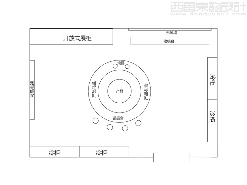 內(nèi)蒙古云牧牧業(yè)科技vi設(shè)計(jì)之牛羊肉體驗(yàn)店平面圖設(shè)計(jì)