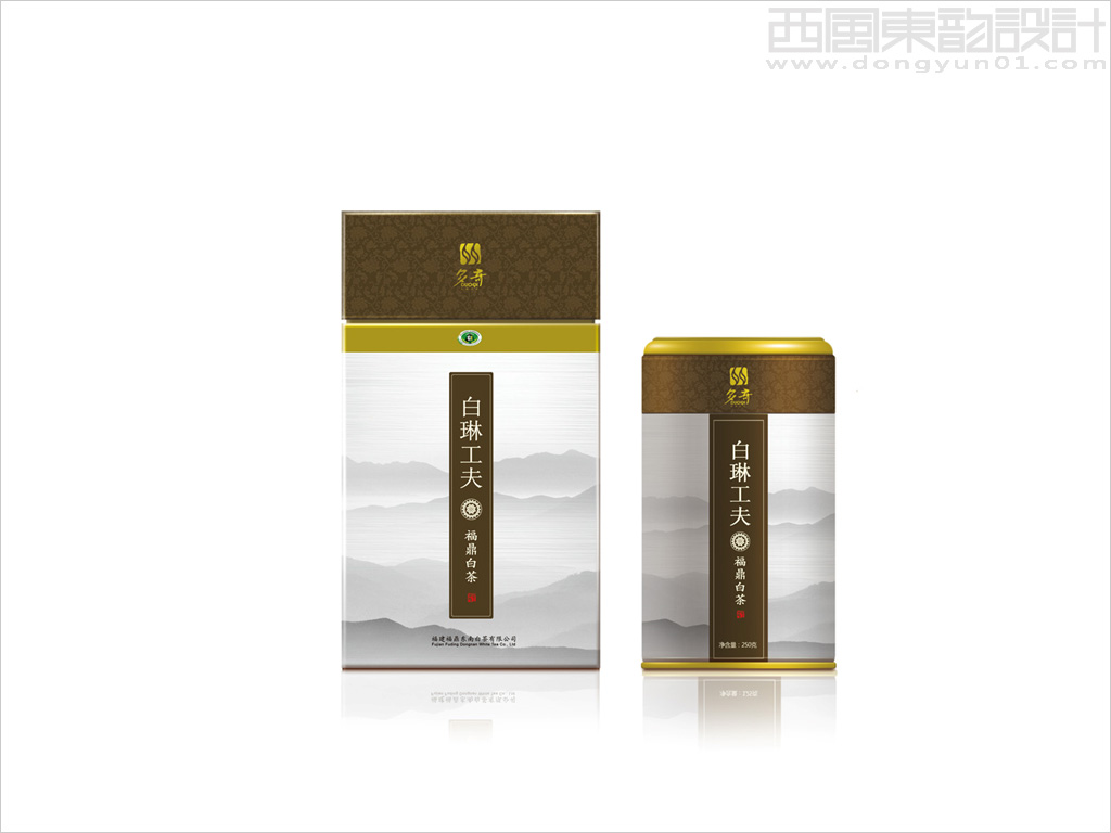 多奇東南白茶系列茶葉包裝設(shè)計之白琳功夫福鼎白茶禮盒包裝設(shè)計茶葉罐包裝設(shè)計