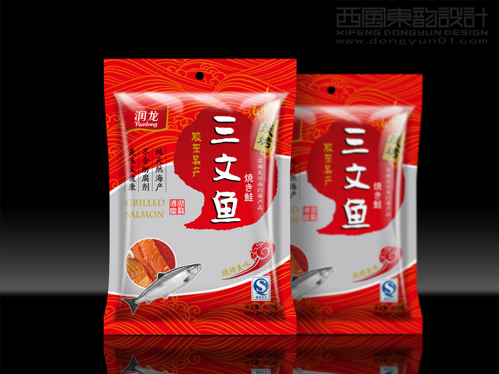 潤龍食品公司燒烤三文魚包裝設(shè)計(jì)