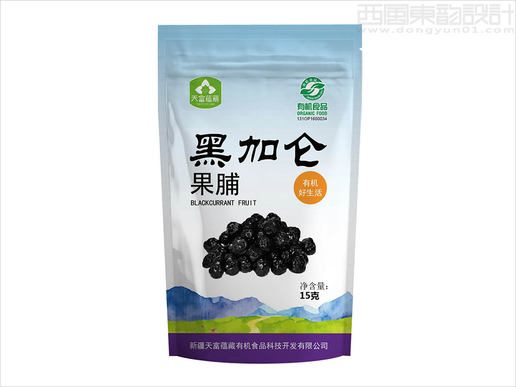 新疆天富蘊(yùn)藏有機(jī)食品科技開發(fā)有限公司黑加侖果脯包裝設(shè)計(jì)