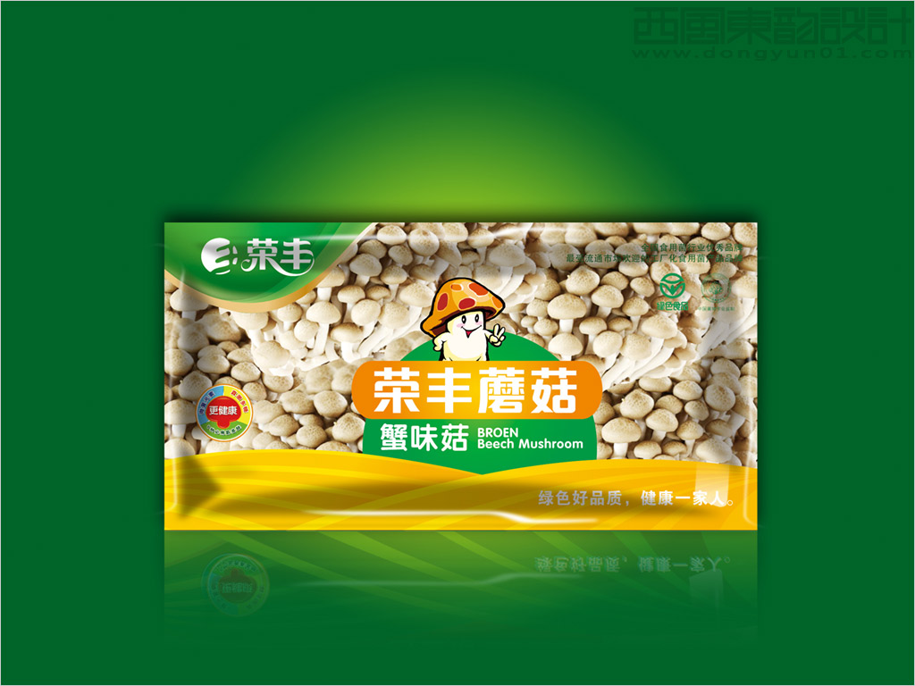 山東榮豐食用菌有限公司蟹味菇包裝設(shè)計(jì)效果圖欣賞