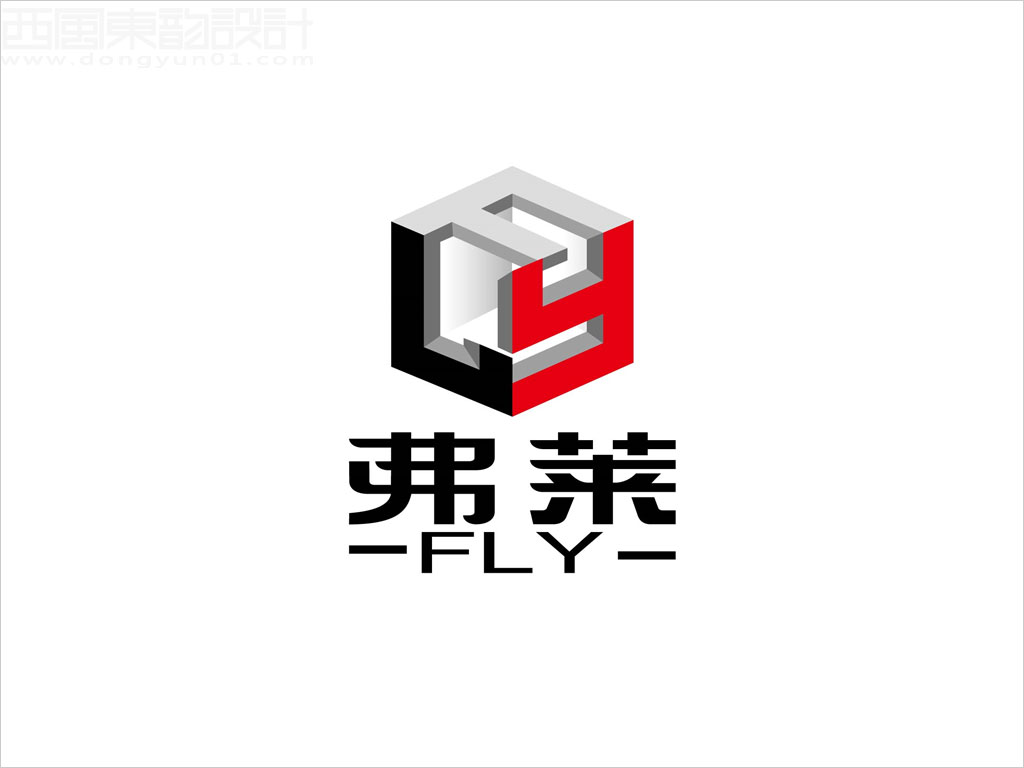 北京弗萊空間設計機構標志設計