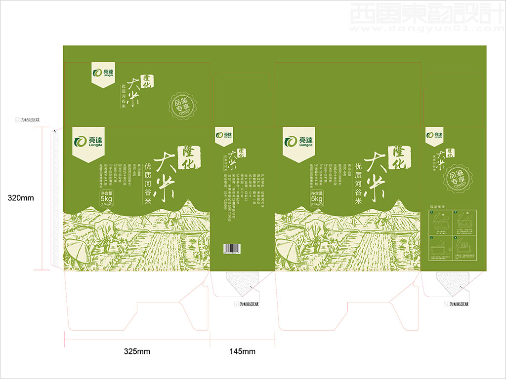 承德亮達(dá)食品有限公司隆化大米手提盒包裝設(shè)計(jì)展開圖