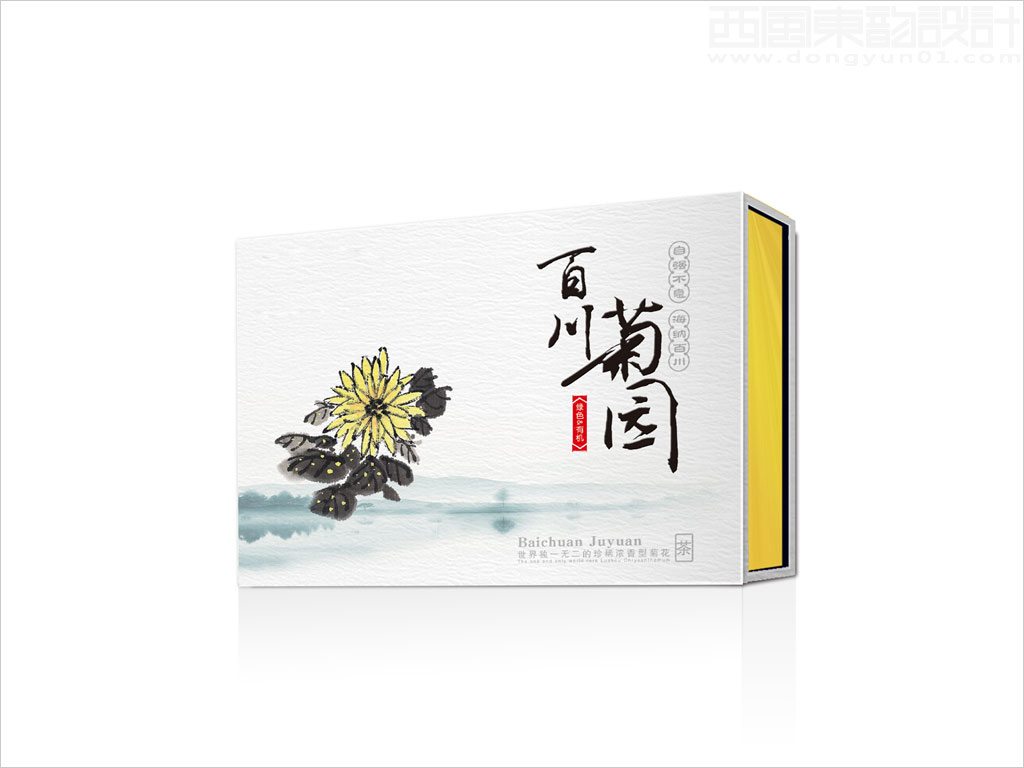 廊坊遠(yuǎn)村農(nóng)業(yè)開發(fā)有限公司濃香型菊花茶葉禮品盒包裝設(shè)計(jì)