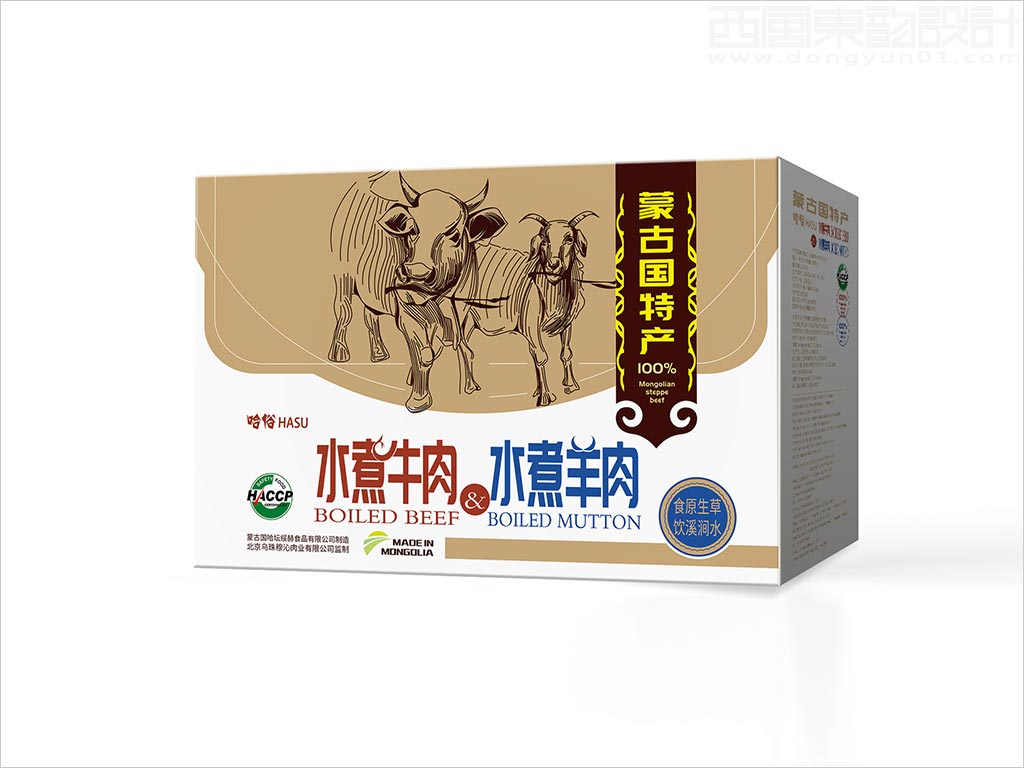 北京烏珠穆沁肉業(yè)有限公司蒙古國哈俗水煮牛羊肉禮品盒包裝設計