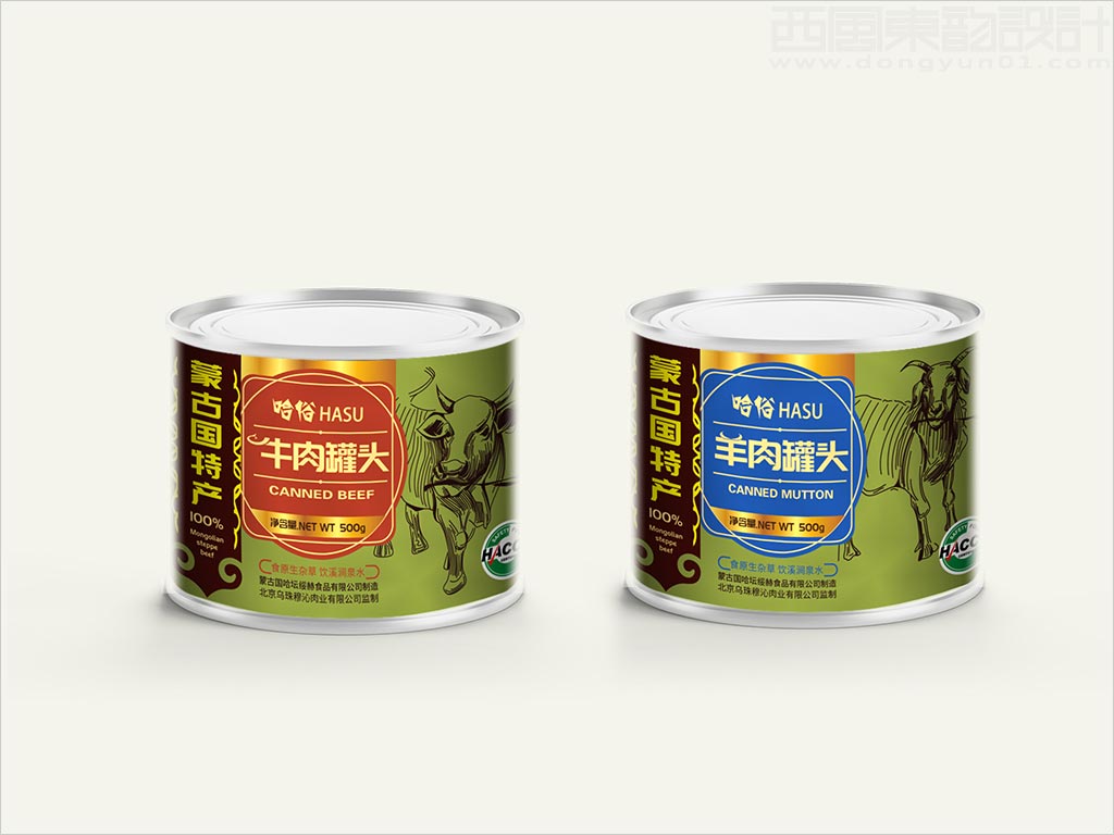 北京烏珠穆沁肉業(yè)有限公司蒙古國哈俗牛羊肉罐頭食品包裝設計