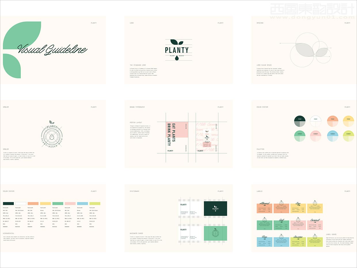 誘人且溫暖的Planty有機(jī)植物奶品牌vi設(shè)計(jì)