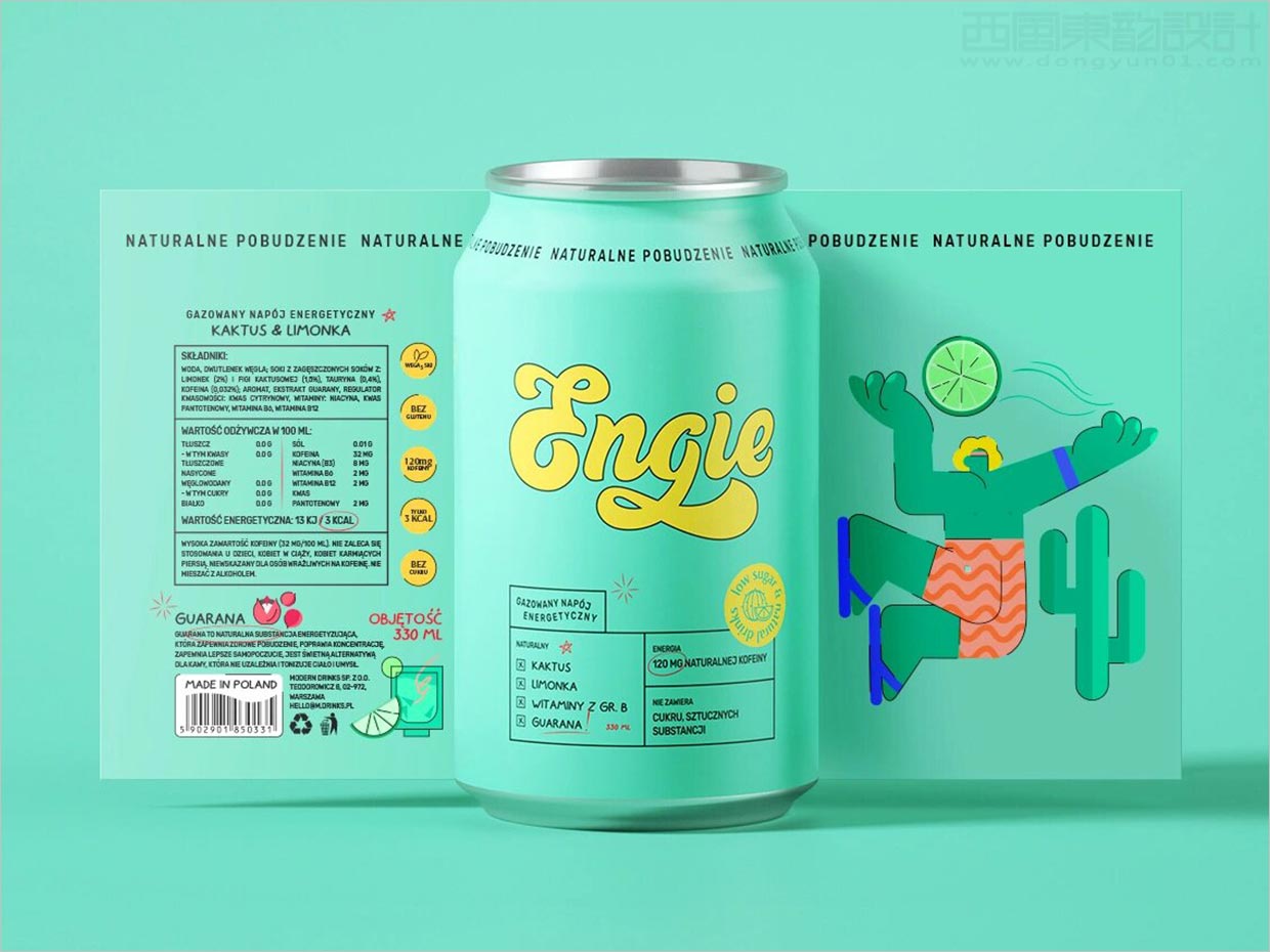 Engie功能性能量飲料易拉罐包裝設計