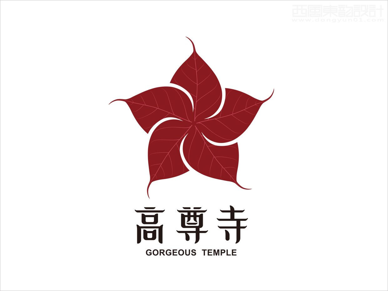 高尊寺佛教寺院logo設(shè)計