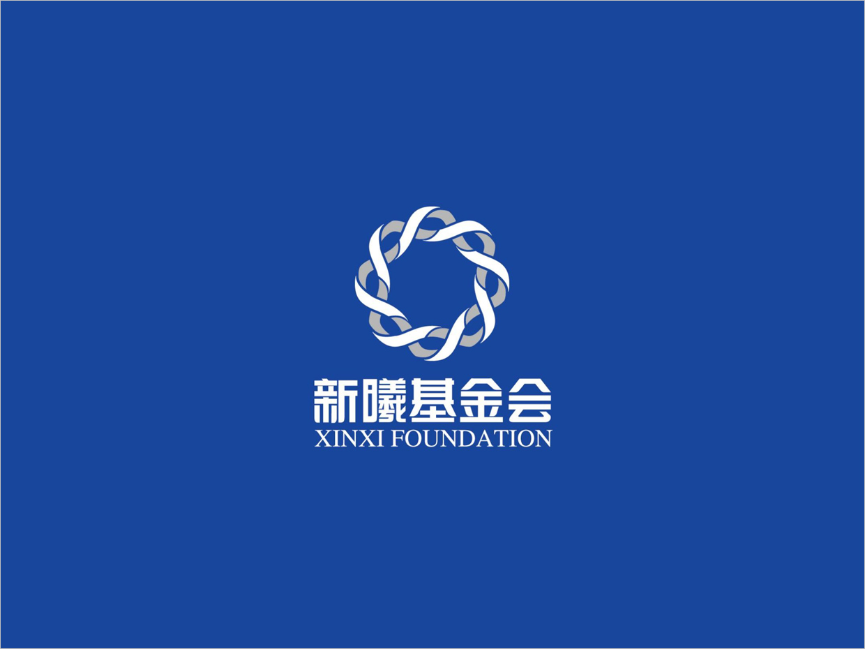 北京新曦顛覆性技術(shù)創(chuàng)新基金會(huì)logo設(shè)計(jì)